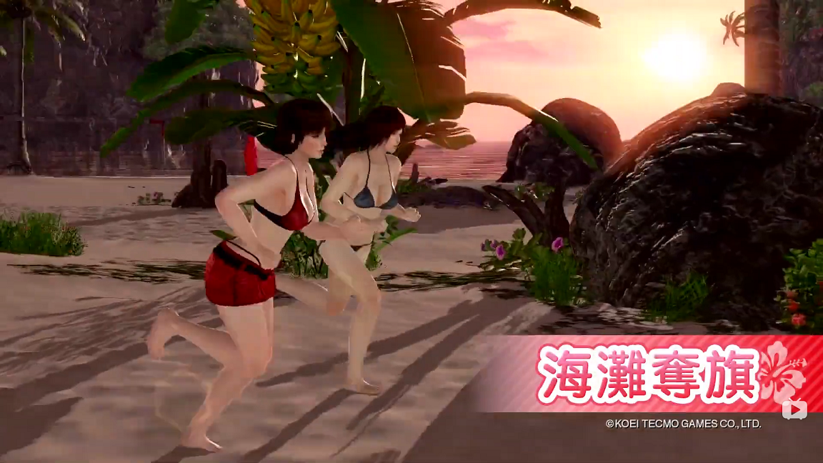 美女们太性感 《死或生沙滩排球3：绯红》最新中文宣传片