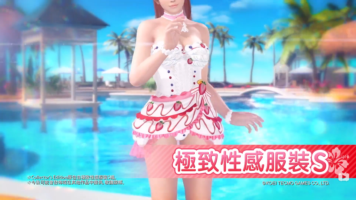 美女们太性感 《死或生沙滩排球3：绯红》最新中文宣传片