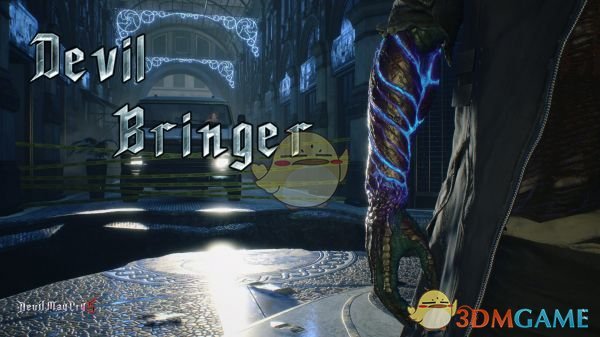 《鬼泣5》魔人化机械手MOD