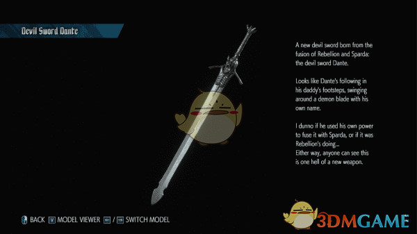 《鬼泣5》但丁的魔人化叛逆之剑MOD