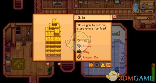 《星露谷物语》大型干草堆MOD