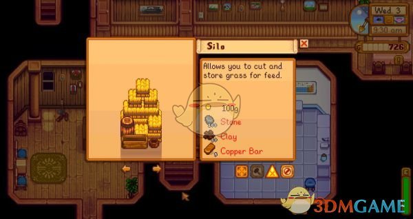 《星露谷物语》干草堆与日用品MOD