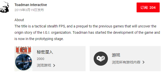 经典FPS游戏新作将来 《秘密潜入：起源》发布预告片