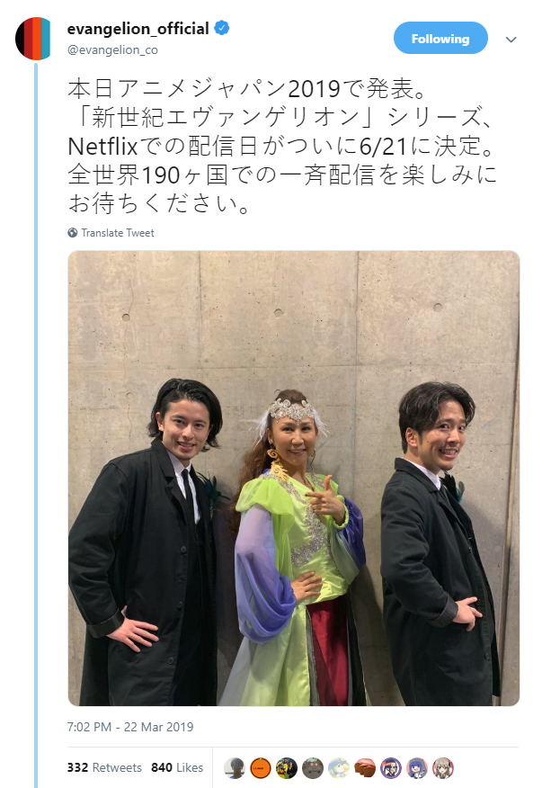 Netflix全球独占 《新世纪福音战士》系列6月21日登陆