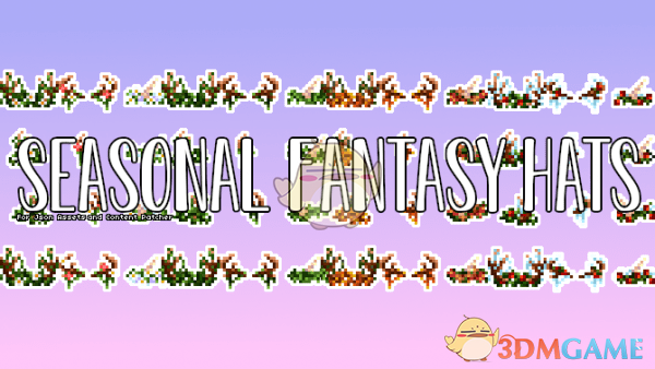 《星露谷物语》帽子商店季节替换MOD