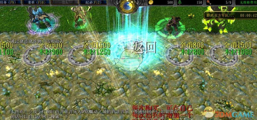 《决战黎明之森》v2.6.14正式版[war3地图]