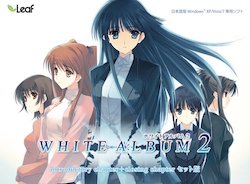 游戏历史上的今天：《白色相簿2》在日本发售