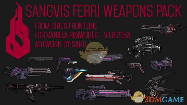 《边缘世界》少女前线武器v1.0 MOD