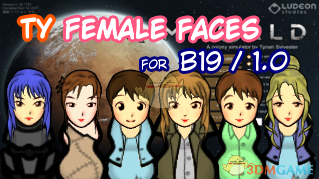 《边缘世界》多款式妹子脸部B19 v1.0MOD