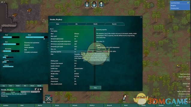 《边缘世界》自然界面主题包v1.0 MOD