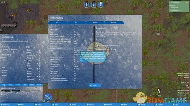 《边缘世界》自然界面主题包v1.0 MOD