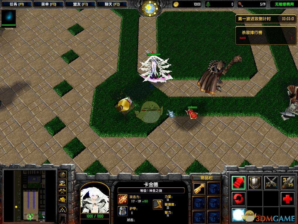 《法宝传奇》v2.8.7雷劫版[war3地图]