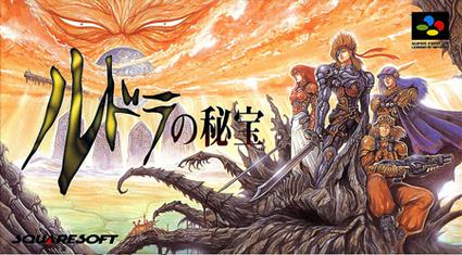 游戏历史上的今天：《鲁多拉秘宝》在日本发售
