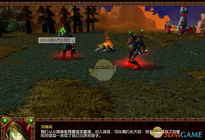 《血色征程》v2.0[war3地图]