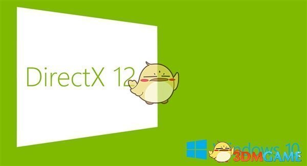 《DirectX》v12官方版