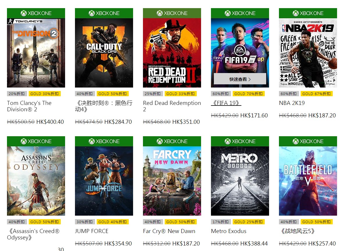 支持支付宝！Xbox春季大促开始 450款佳作最低4折