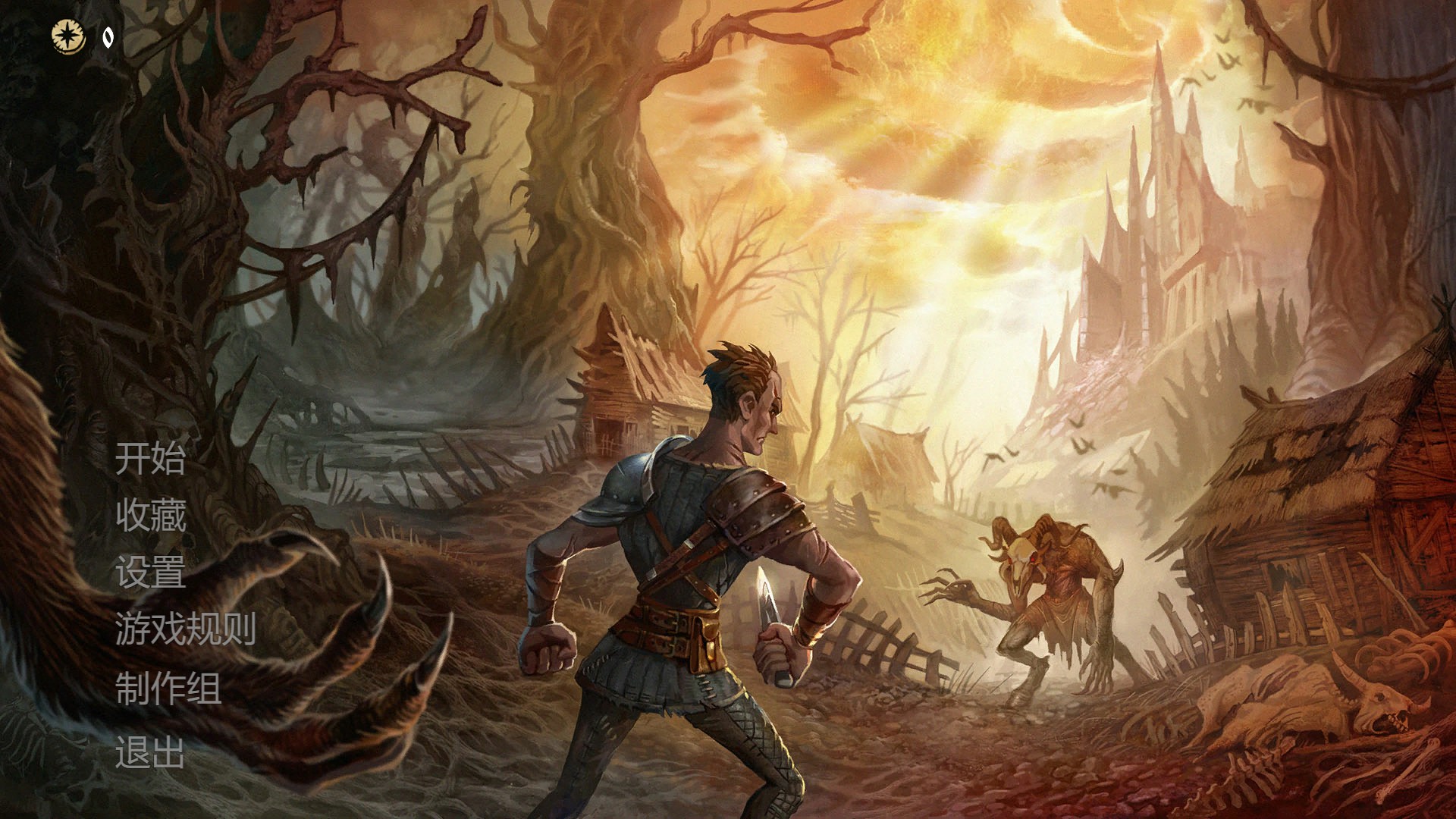 卡牌拯救世界！《灰烬之牌》开启Steam抢先体验