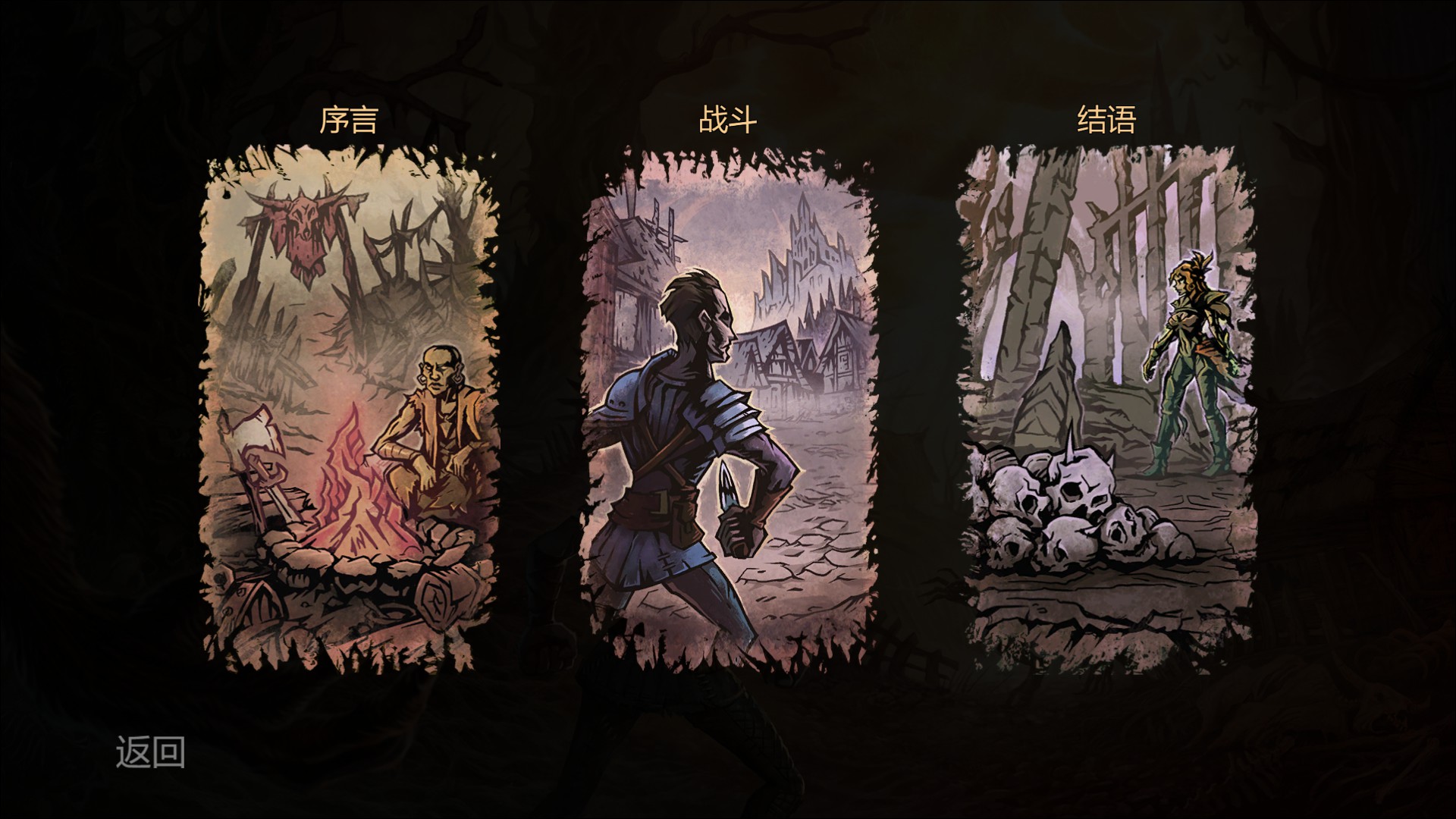 卡牌拯救世界！《灰烬之牌》开启Steam抢先体验