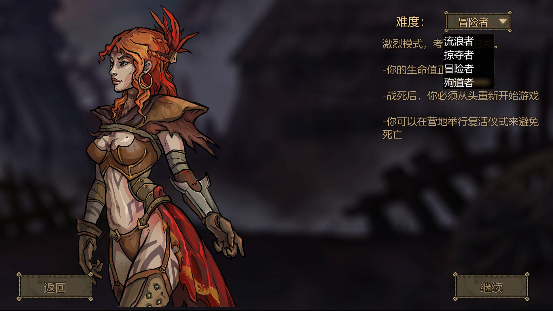 卡牌拯救世界！《灰烬之牌》开启Steam抢先体验