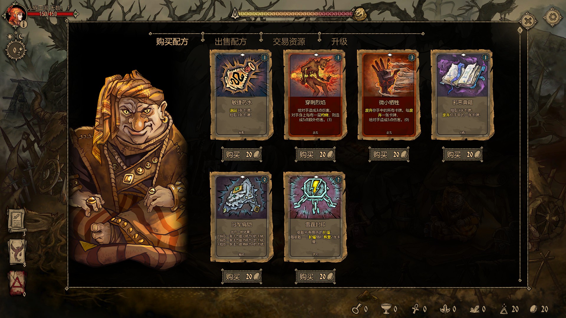 卡牌拯救世界！《灰烬之牌》开启Steam抢先体验