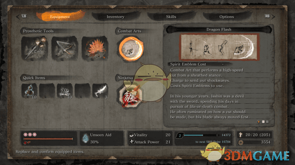 《只狼：影逝二度》忍技不消耗纸人MOD