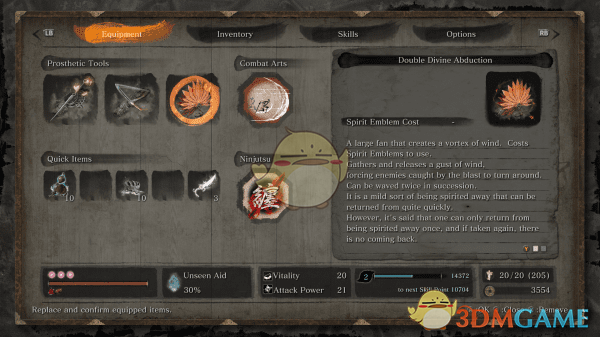 《只狼：影逝二度》忍技不消耗纸人MOD