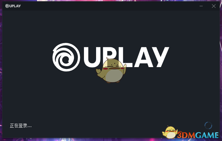 Uplay平台账号注册教程分享