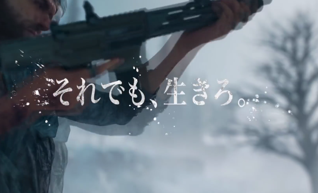 索尼互娱《往日不再》最新特别宣传片放出 杀出僵尸海！