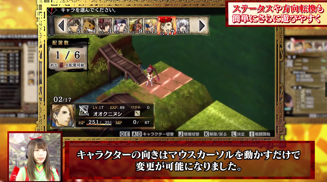 画面系统皆进化《神之战：日本神话大战》PC版最新演示