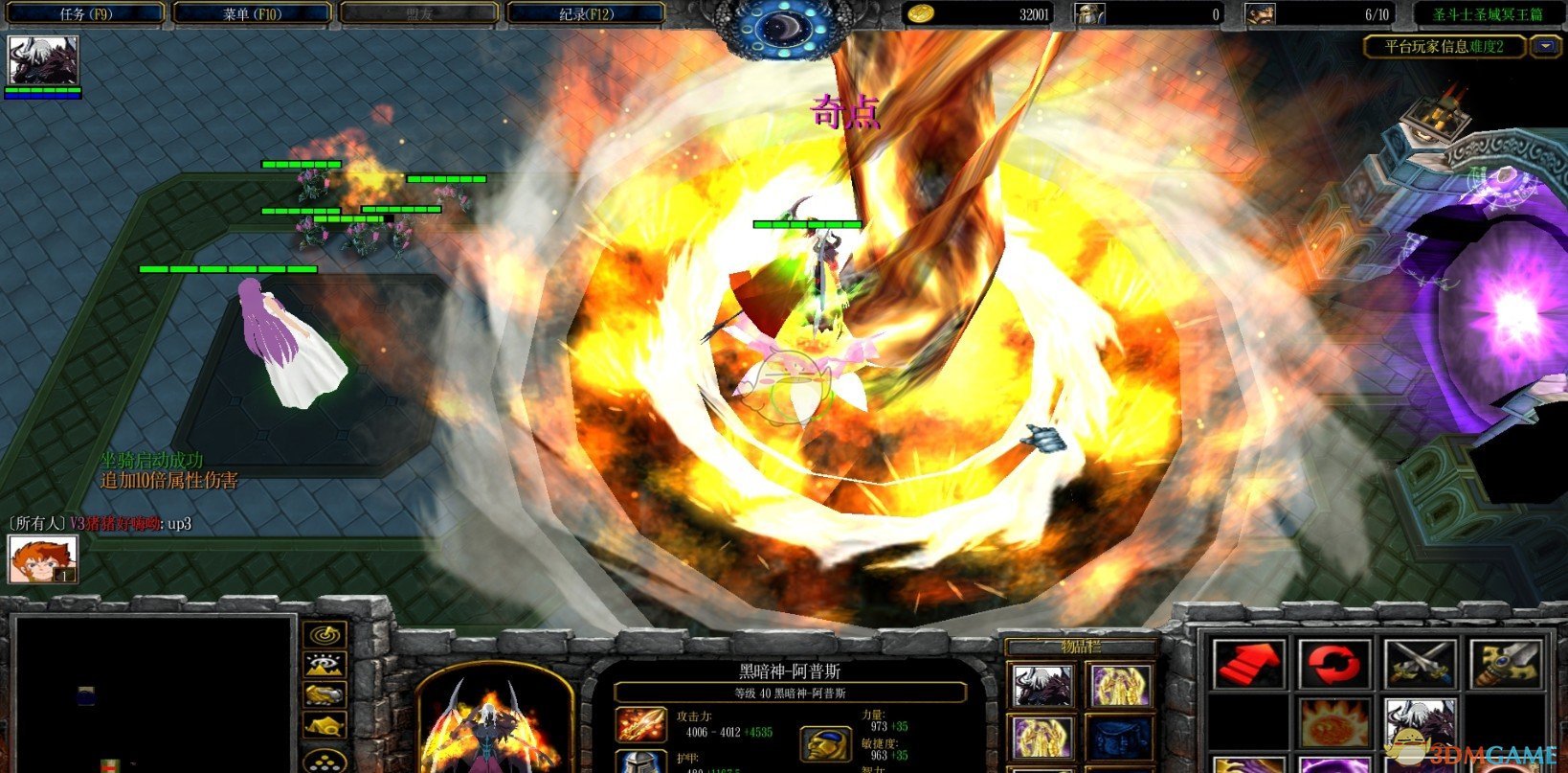 《圣斗士·圣域冥王篇》v2.3最新版[war3地图]