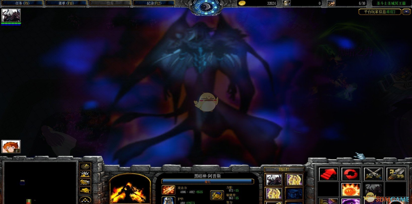 《圣斗士·圣域冥王篇》v2.3最新版[war3地图]