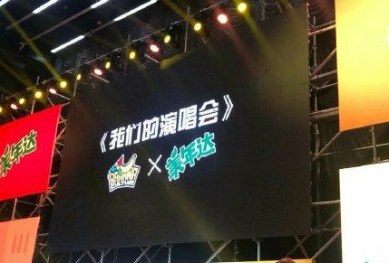 热狗味美年达？美年达 x 王思聪热狗表情包定制版