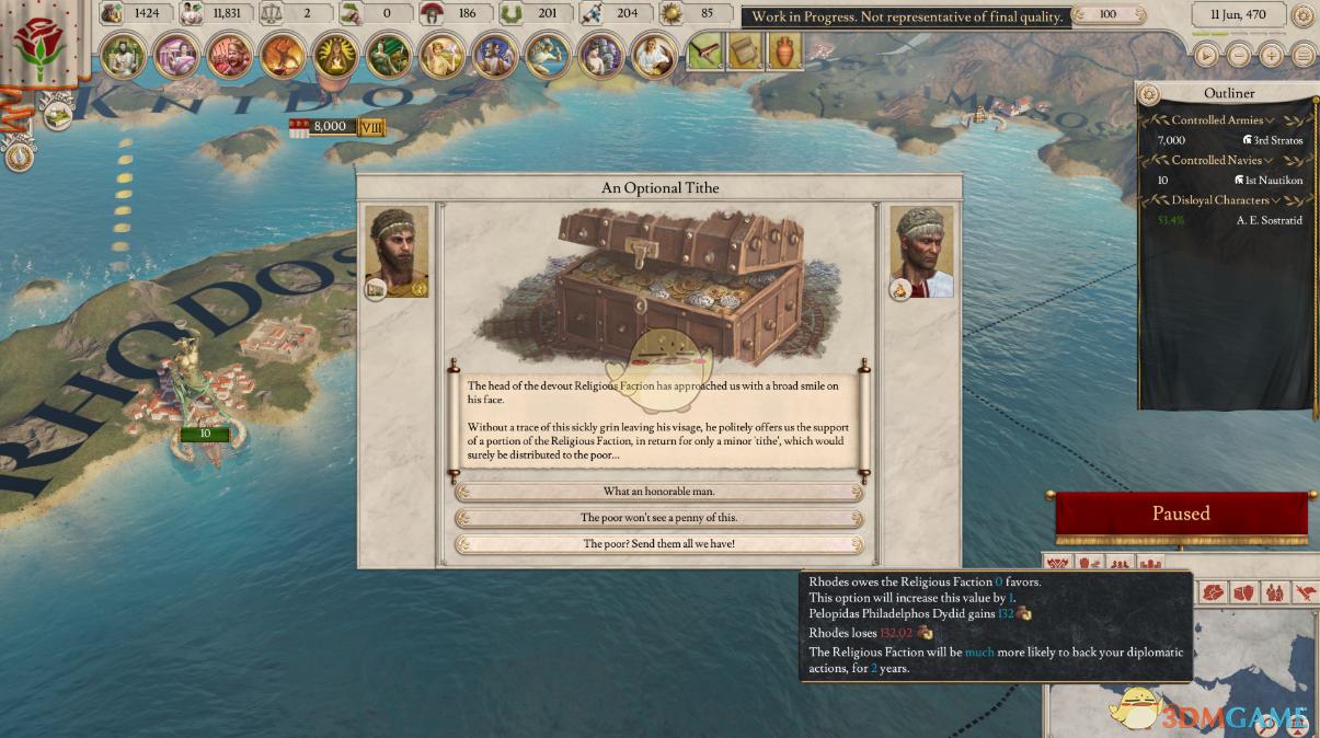《大将军：罗马》游戏外交机制介绍