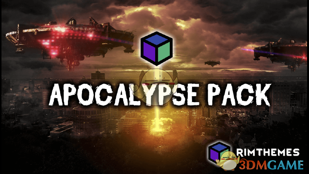 《边缘世界》天启主题包v1.0 MOD