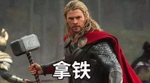 用表情包可能要坐牢！欧洲将在几周内启用全新著作权法案