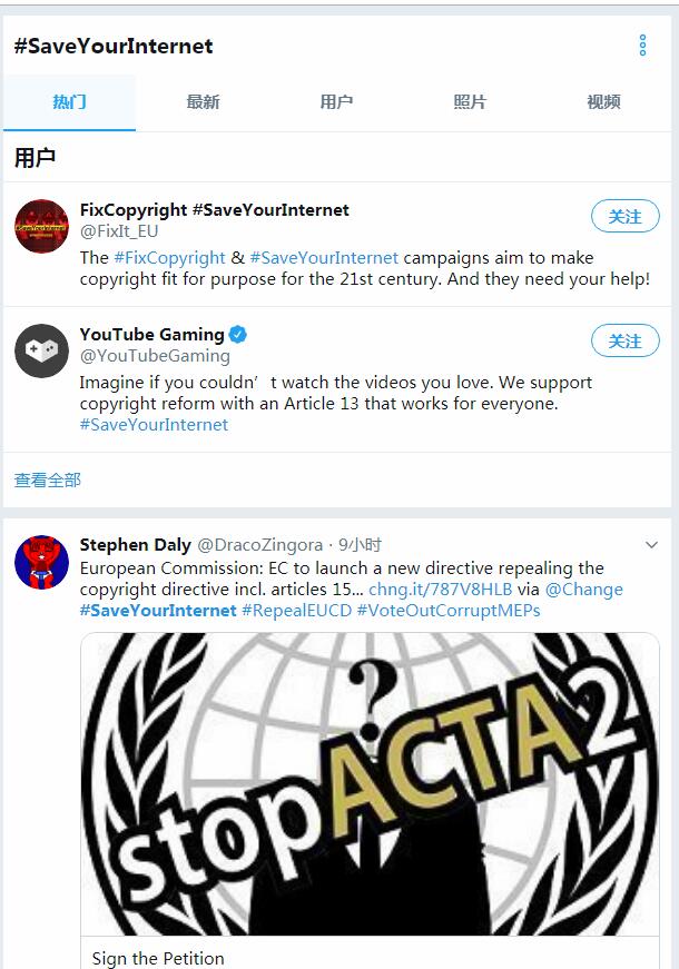 用表情包可能要坐牢！欧洲将在几周内启用全新著作权法案
