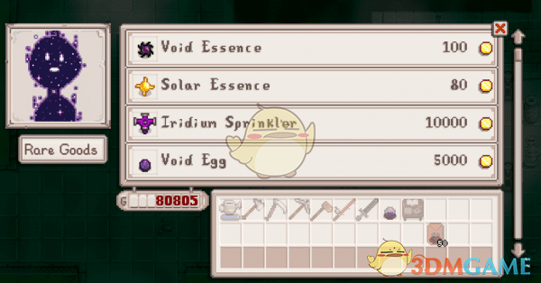 《星露谷物语》科罗布斯外观美化MOD