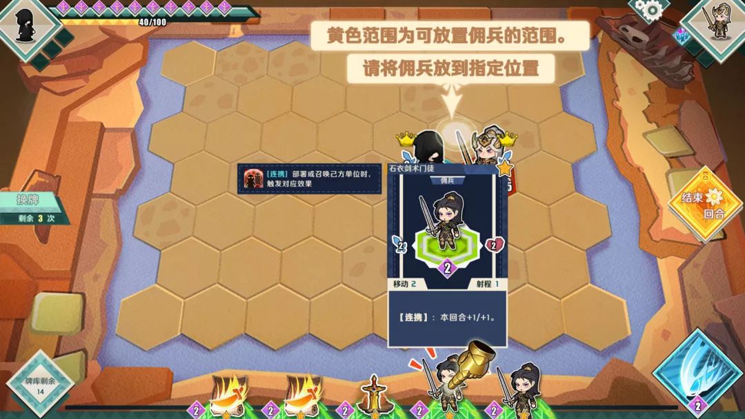 卡牌SRPG怎么玩？《纸境英雄》给你一个意外惊喜