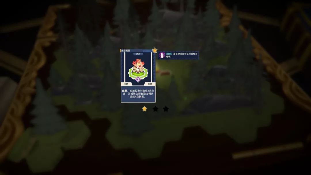 卡牌SRPG怎么玩？《纸境英雄》给你一个意外惊喜