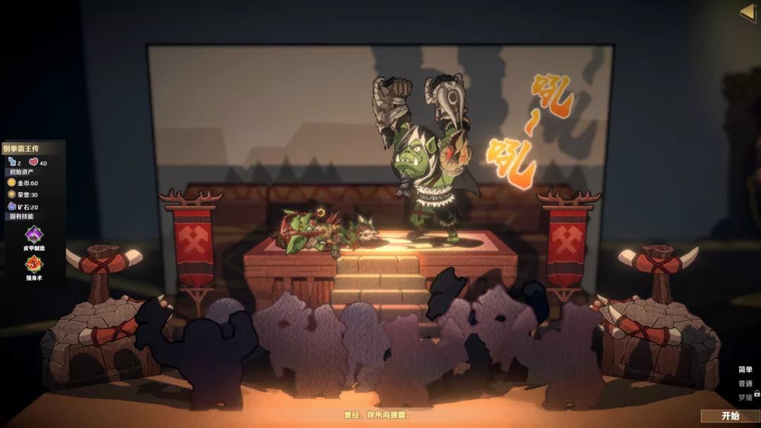 卡牌SRPG怎么玩？《纸境英雄》给你一个意外惊喜