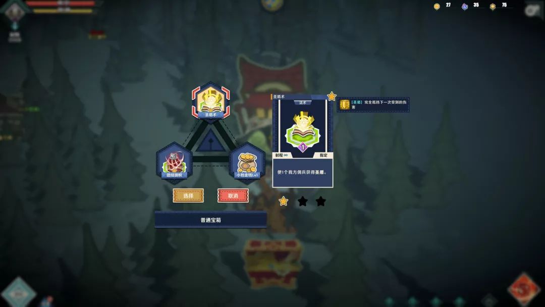 卡牌SRPG怎么玩？《纸境英雄》给你一个意外惊喜