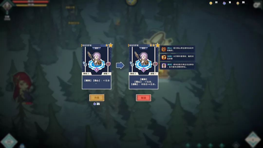 卡牌SRPG怎么玩？《纸境英雄》给你一个意外惊喜