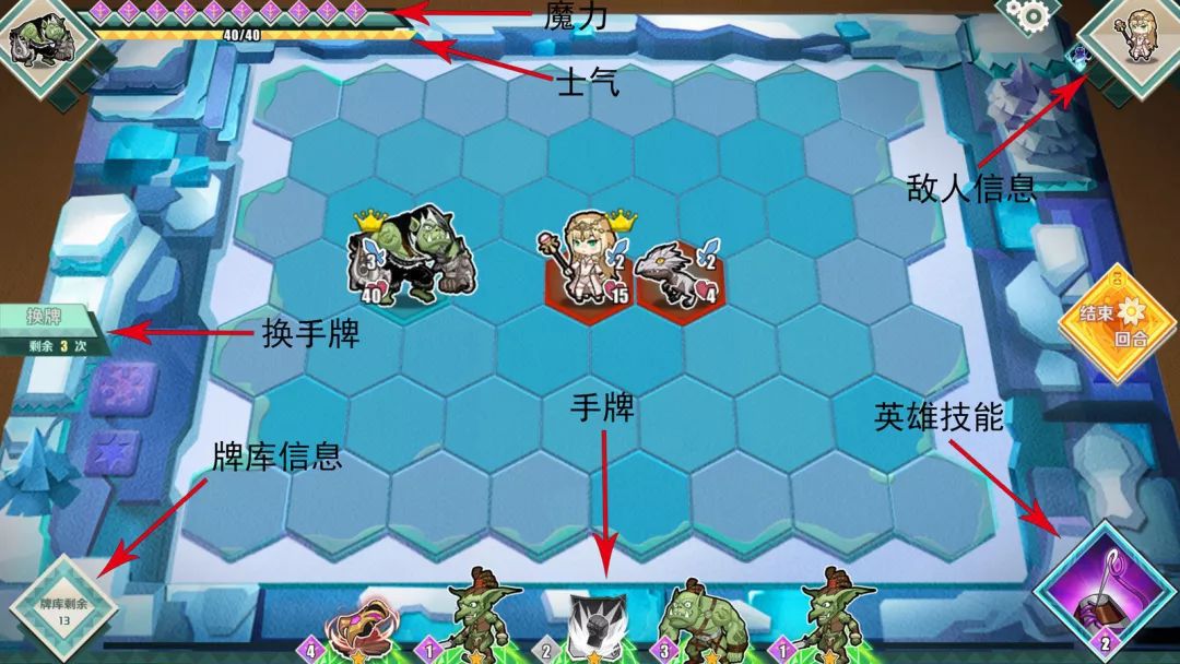 卡牌SRPG怎么玩？《纸境英雄》给你一个意外惊喜