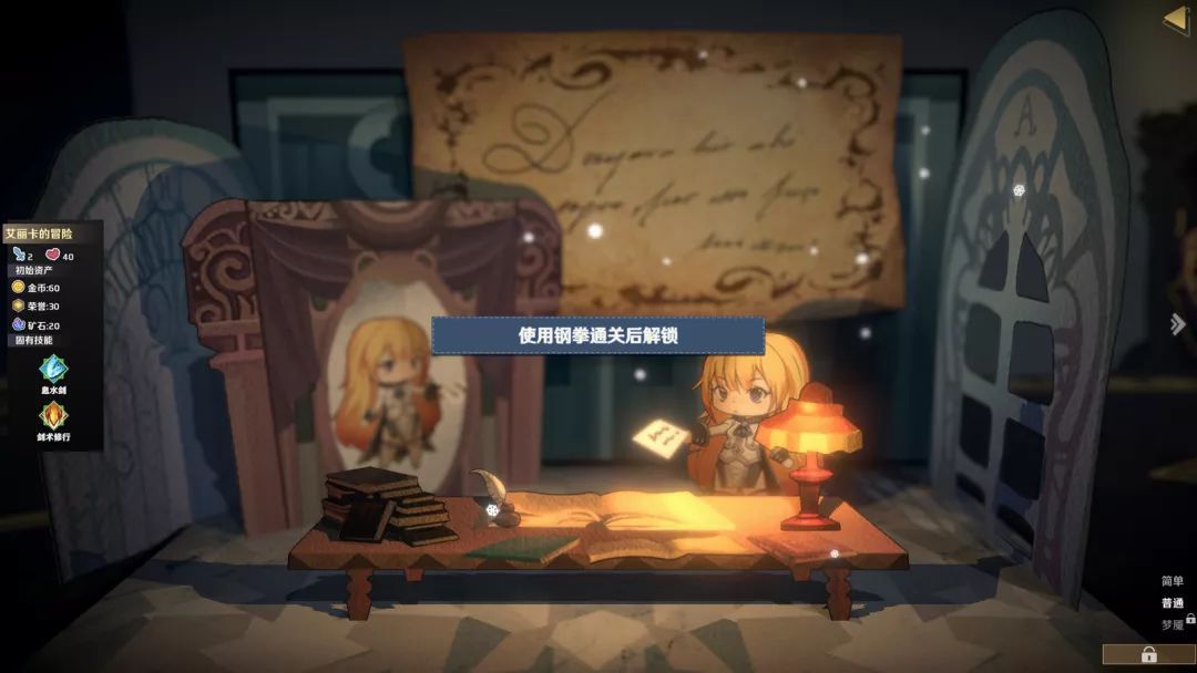 卡牌SRPG怎么玩？《纸境英雄》给你一个意外惊喜