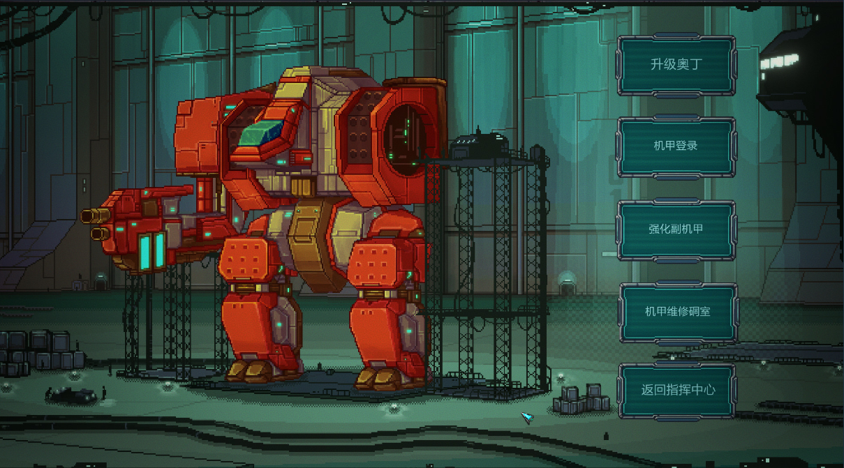 《机退怪兽》通关心得分享 游戏难点一览无余