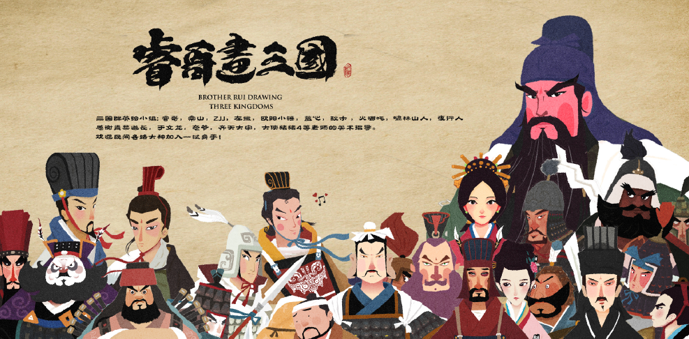 “用爱发电”良心到家 《中华三国志》发布两款免费DLC