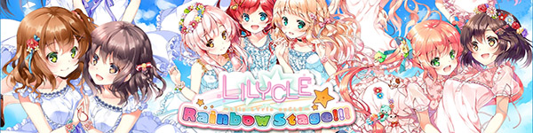 《Lilycle彩虹舞台!!!》英文免安装版