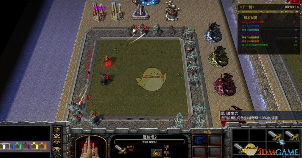 《勇者之传说TD》v1.1[war3地图]