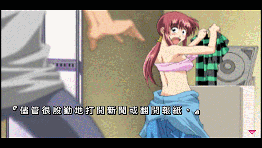 《互动剧场系列Vol.1 - 双面女郎 (双重角色)》PS ISO