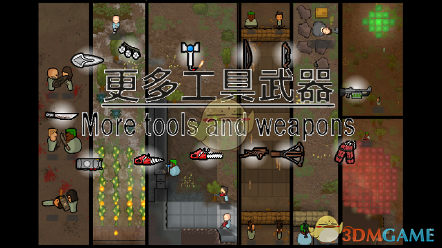 《边缘世界》更多的工具和武器v1.0 MOD